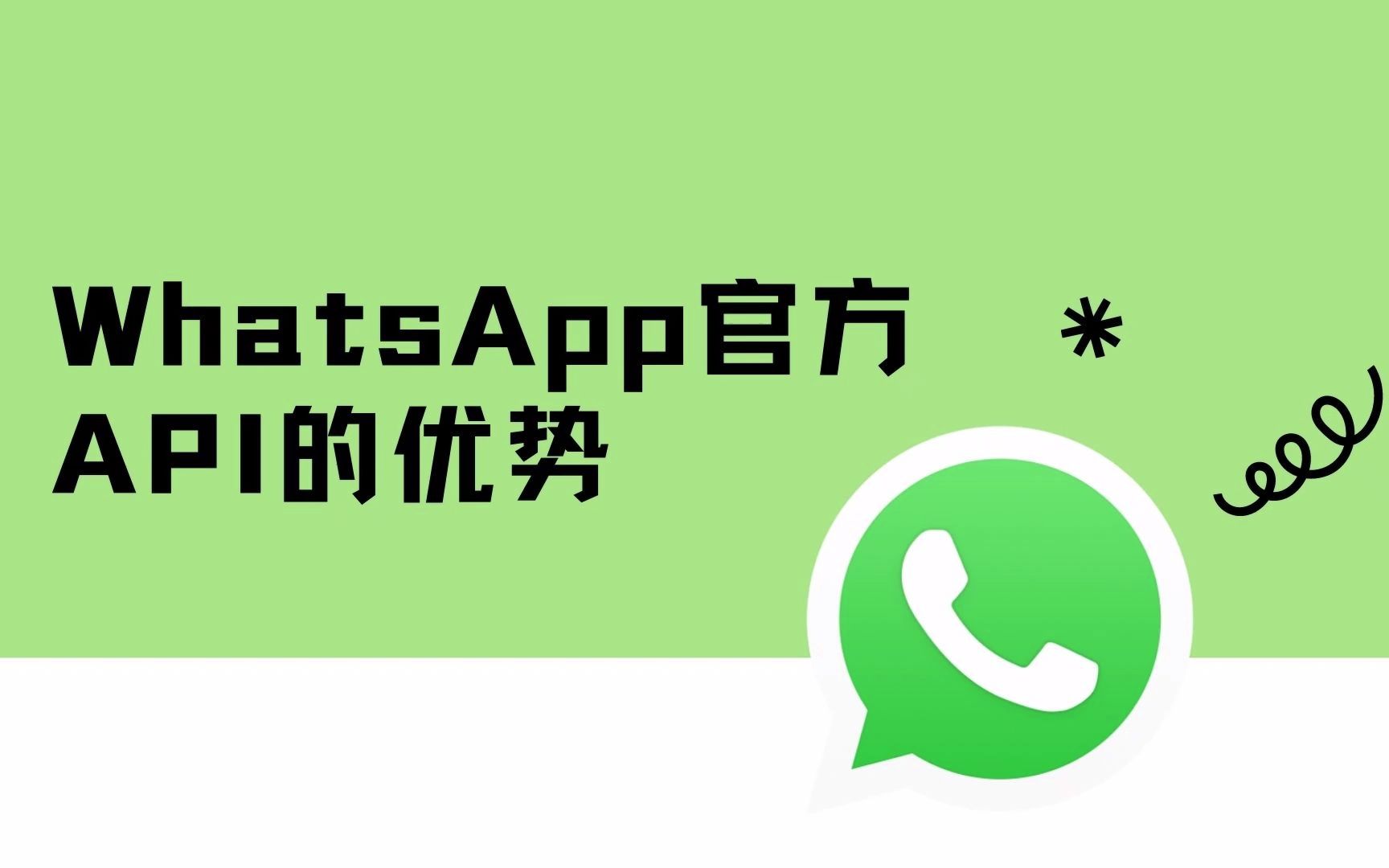 whatsapp官方下载最新,whatsapp官方网下载2021