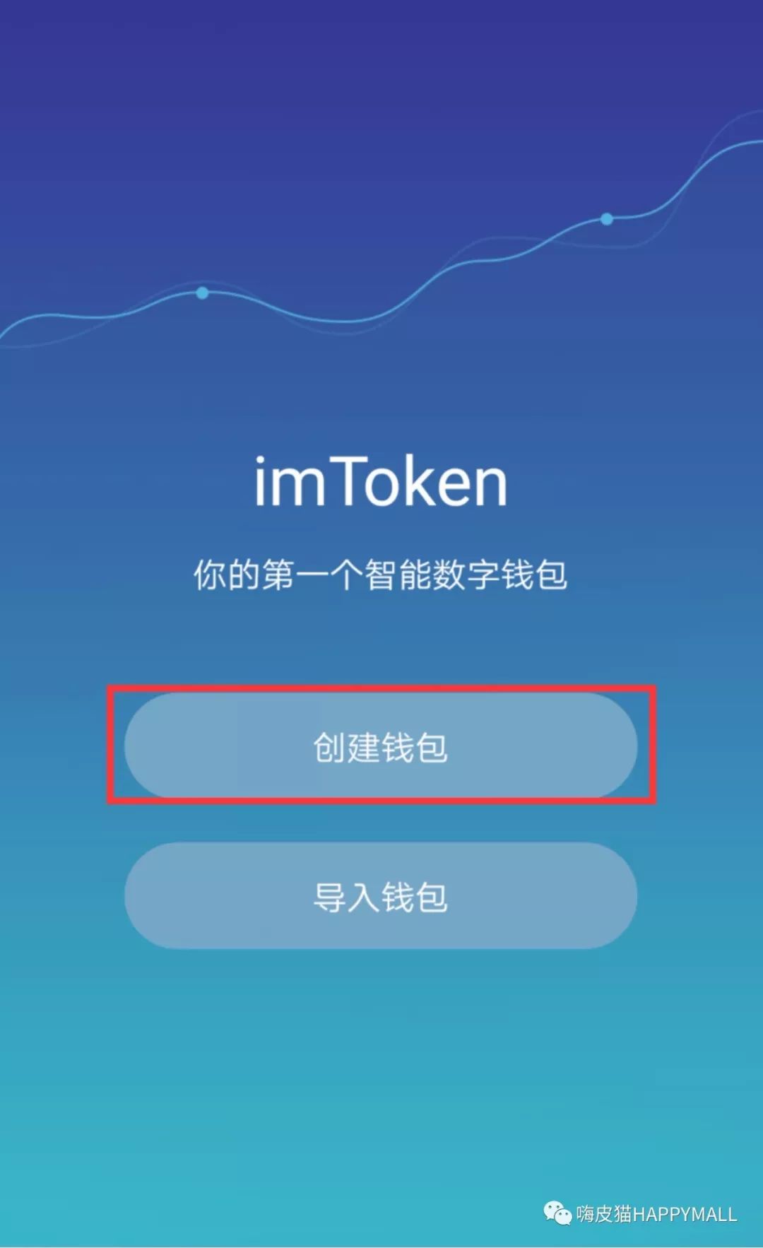 imtoken钱包注册教程,imtoken钱包usdt教程