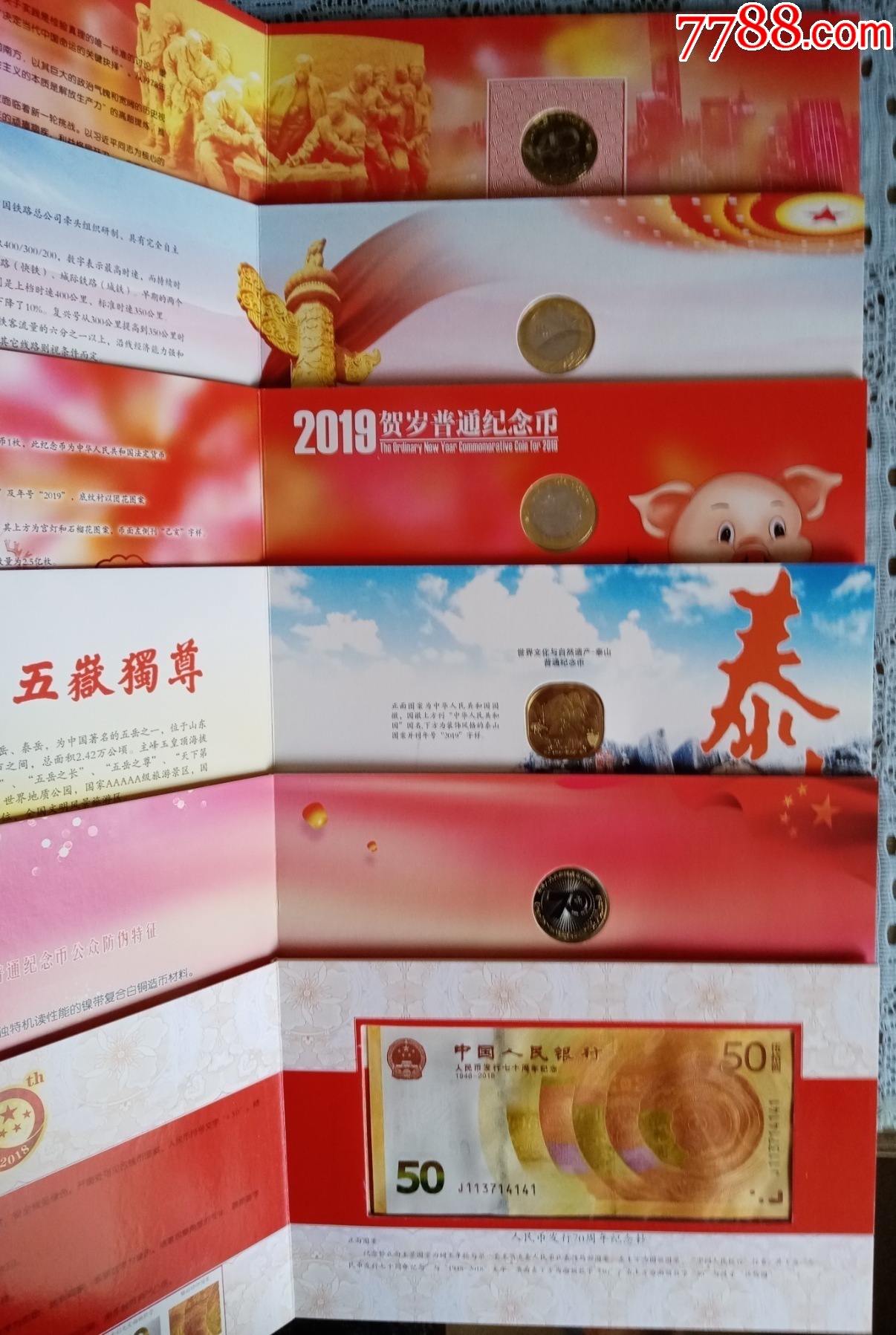 enj币发行价格,enj币历史发行价