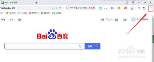 360搜索引擎属于,360搜索引擎属于什么