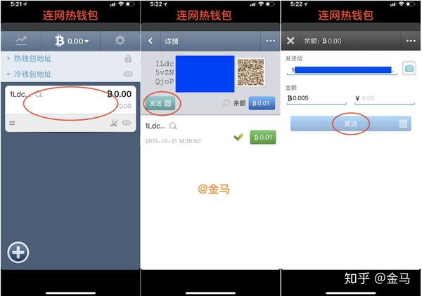 转入冷钱包的比特币有记录吗,转入冷钱包的比特币有记录吗怎么查