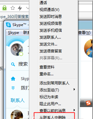 skype怎么充值点数,skype充值点数有效期