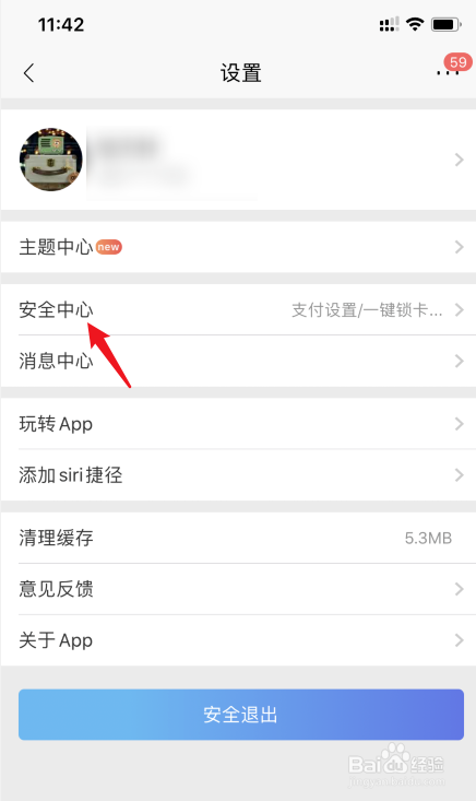 手机说的梯子是什么软件啊怎么用,手机说的梯子是什么软件啊怎么用视频
