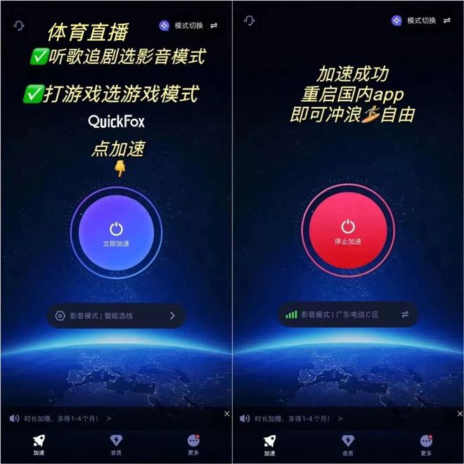 哪款梯子加速器好用点,哪款梯子加速器好用点的