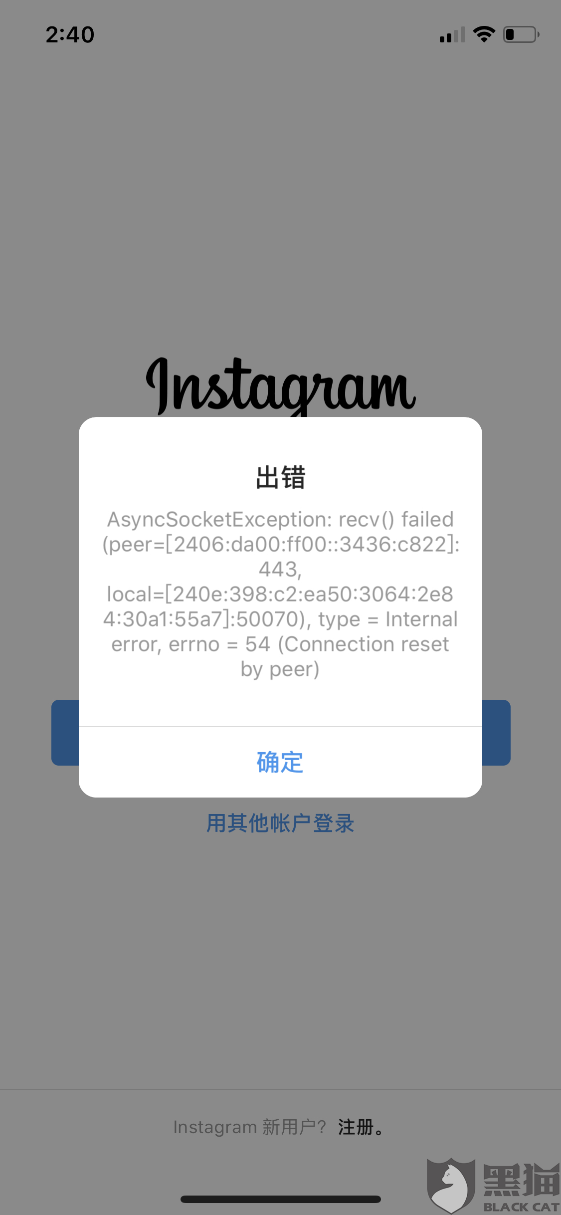 登录ins的免费加速器,登录ins的免费加速器ios