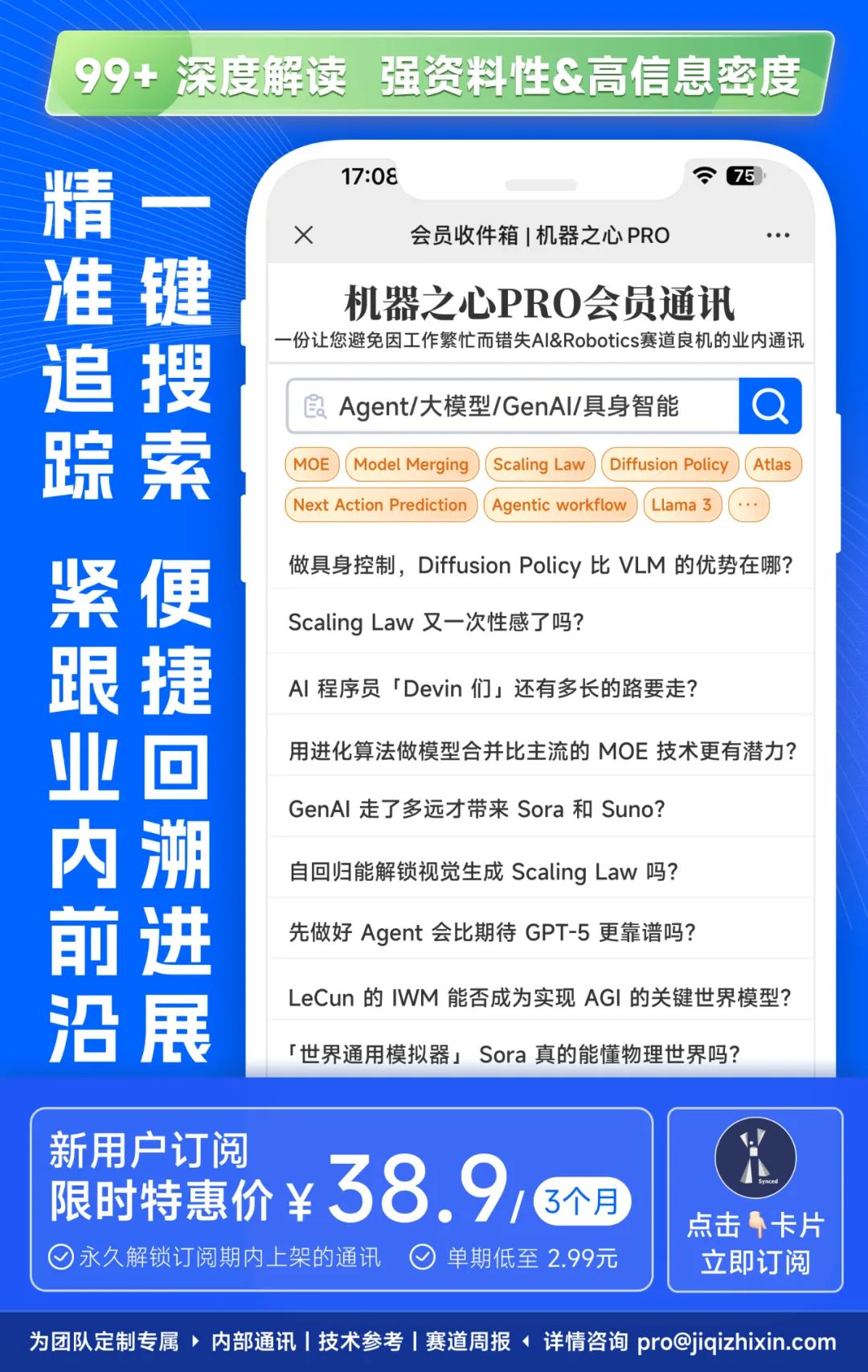 tele收不到短信,tele收不到短信验证码怎么办