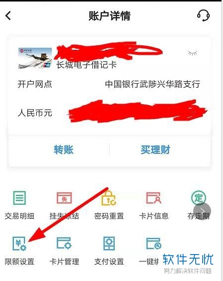 tp钱包怎样设置才更安全,tp钱包被多签了是不是无解