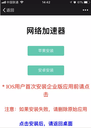facebook外网加速器,facebook网络加速器下载
