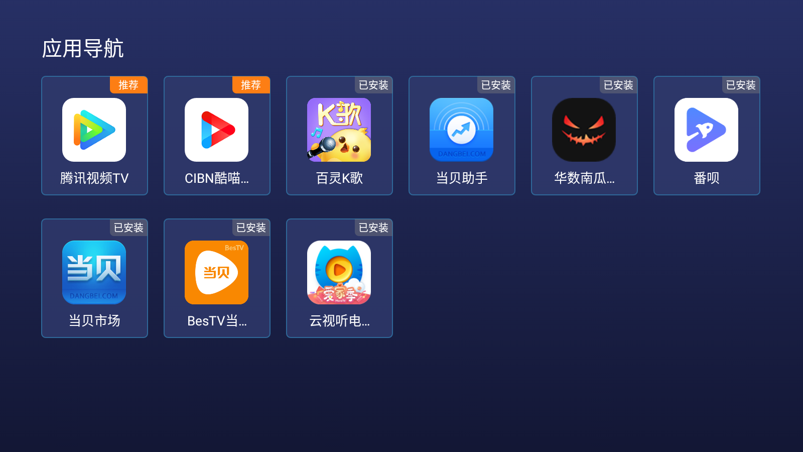 梯子加速器app知乎免费,梯子加速器app知乎免费版