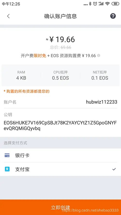 比特派钱包提现人民币操作,比特派钱包trx能量怎么弄