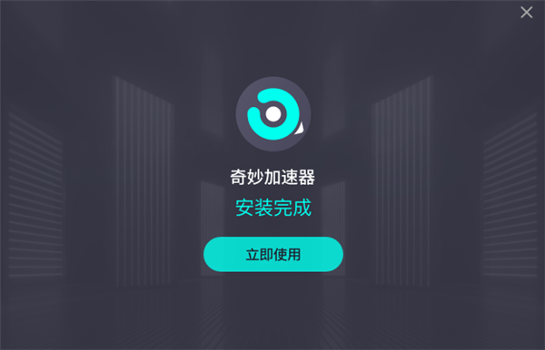 连接到外网的加速器,连接到外网的加速器叫什么