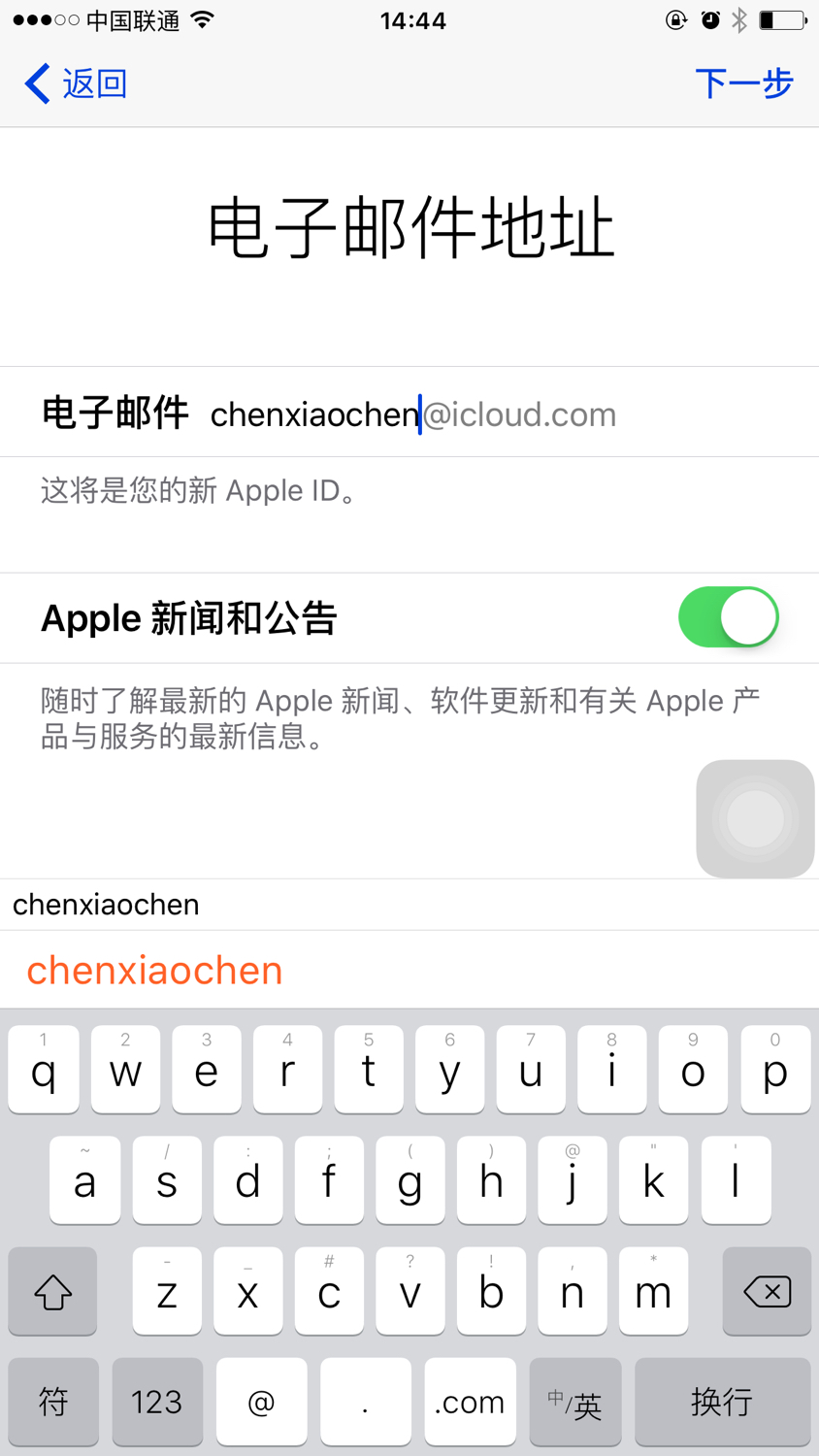关于telegreat苹果注册步骤的信息