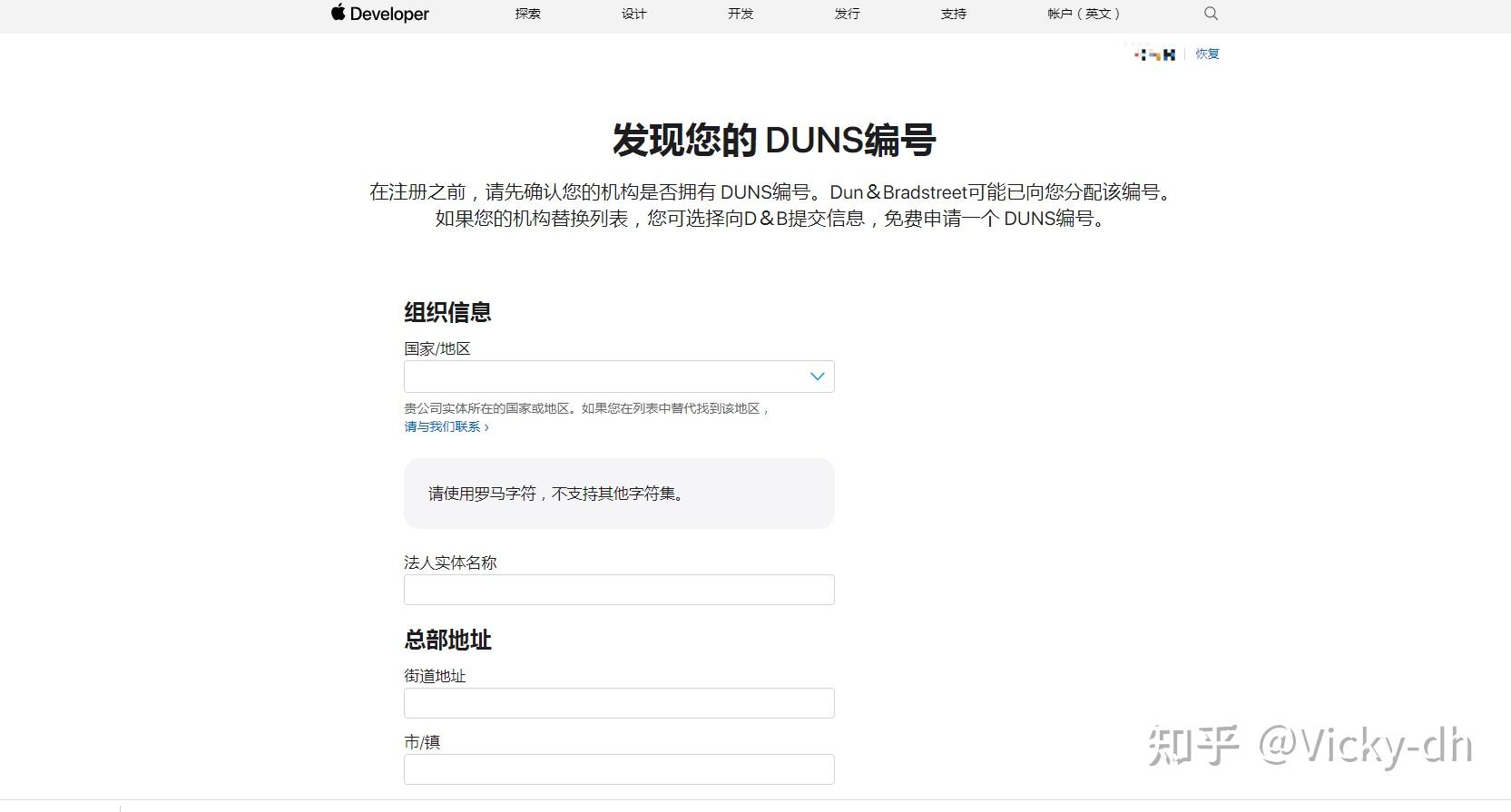 关于telegreat苹果注册步骤的信息