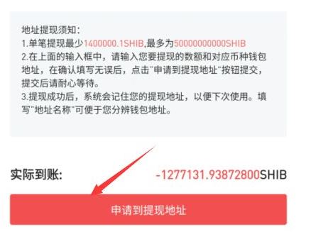 tokenpocket怎么提现的简单介绍