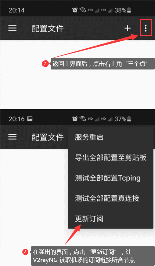 手机外网梯子软件哪个好用些,手机外网梯子软件哪个好用些啊
