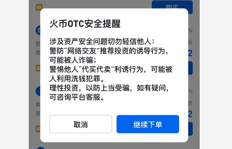 包含usdt币冻结需要多久解冻的词条