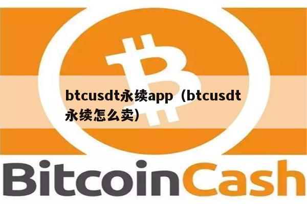 bitcoin怎么读音,bitcoin是什么货币