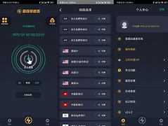黑洞加速器app下载安装,黑洞加速器app下载安装20