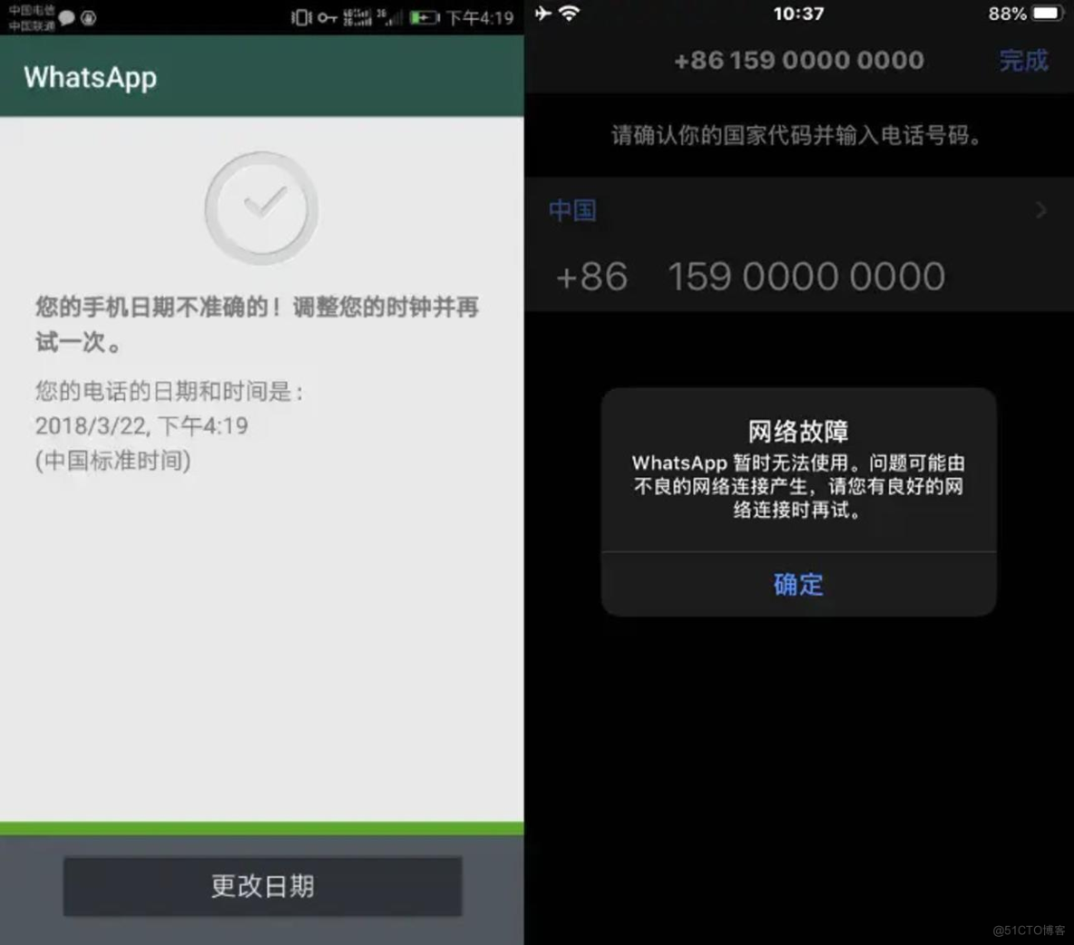 whatsapp收不到电话验证码,whatsapp为什么收不到验证码