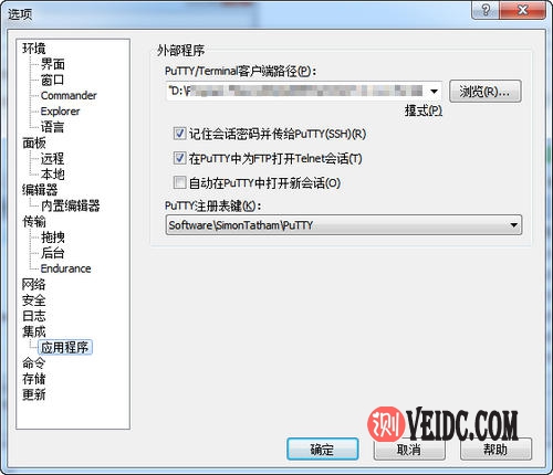 手机vps怎么使用教程图解软件,手机vps怎么使用教程图解软件安装