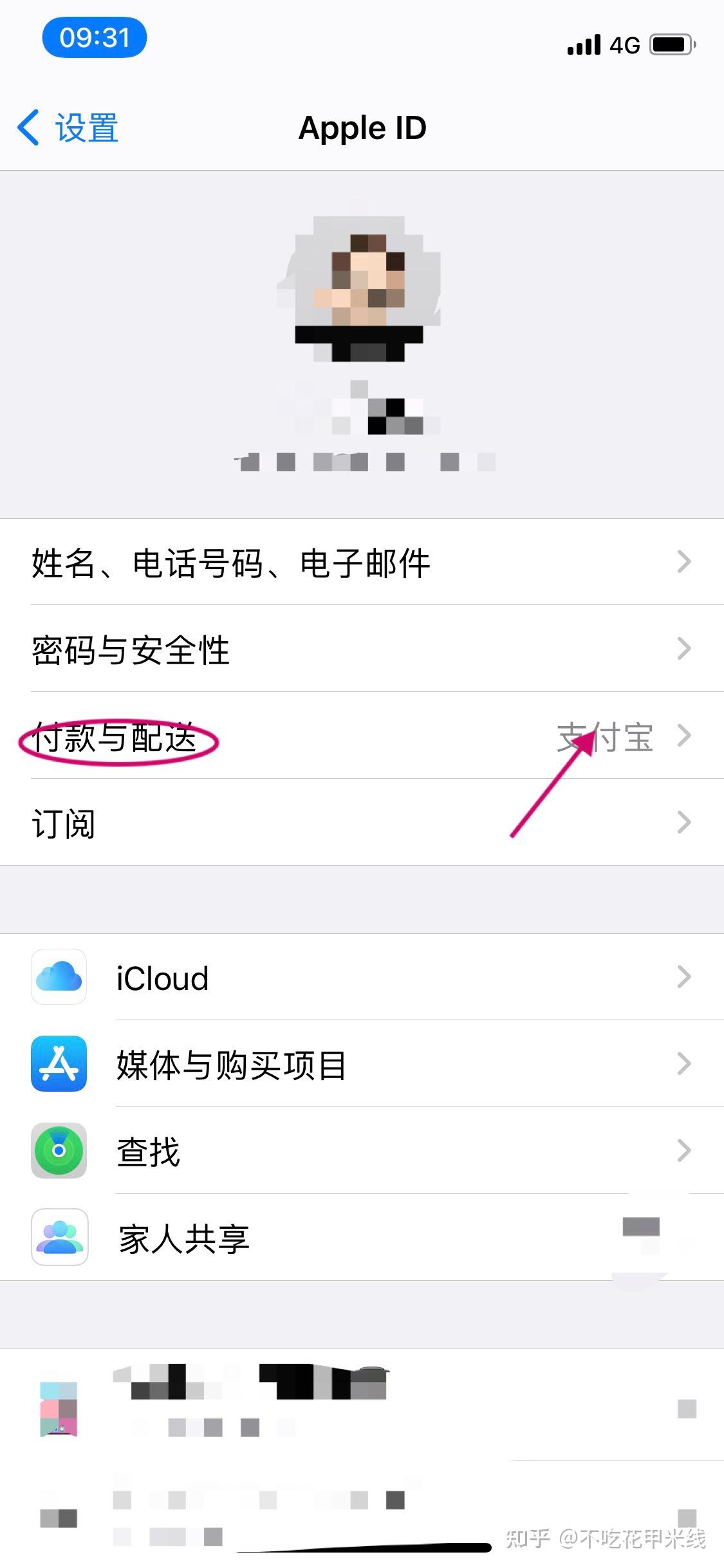 Tp钱包密码忘了,tp钱包验证密码忘了