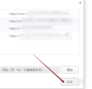 QQ浏览器搜索引擎设置,浏览器搜索引擎设置怎么设置