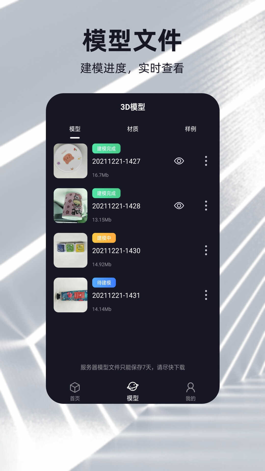 元宇宙官方网站,元宇宙app官方版下载