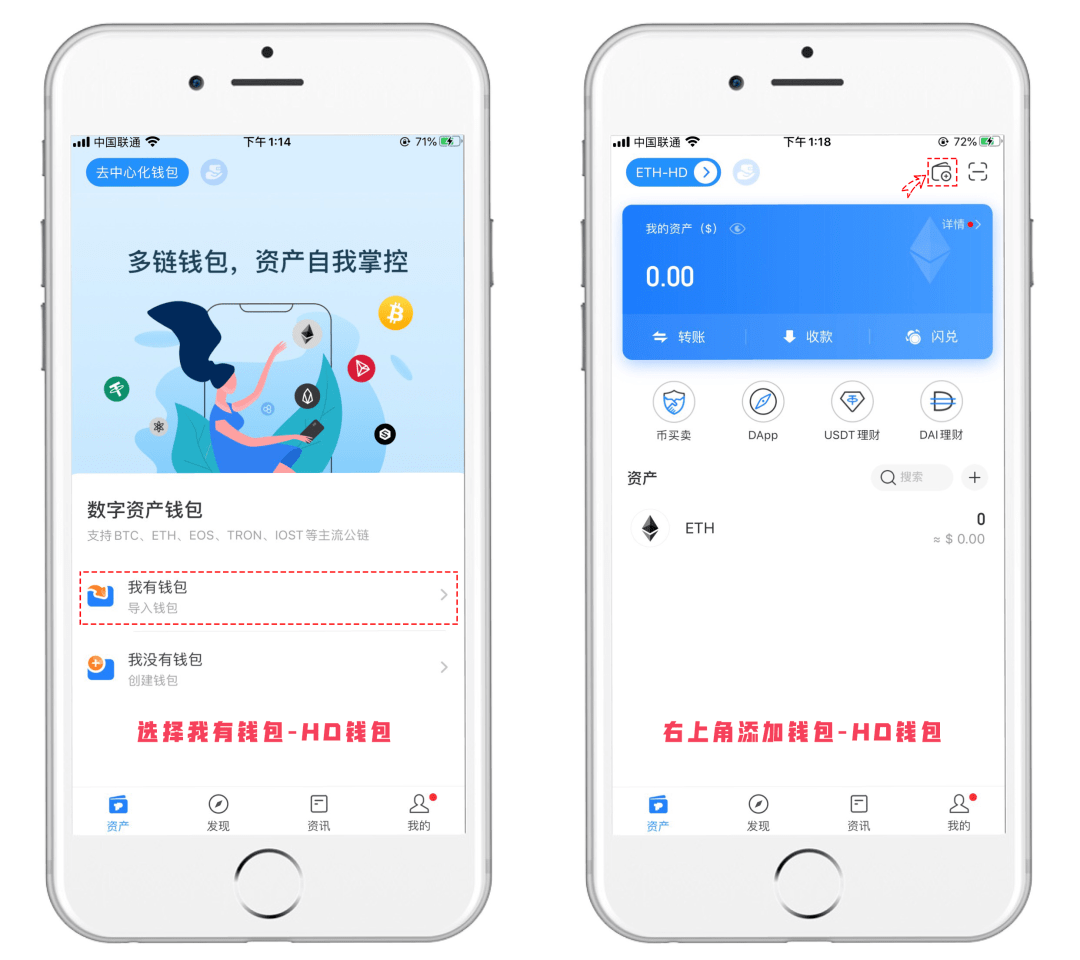 包含TokenPocket钱包app官方下载安卓最新版本的词条