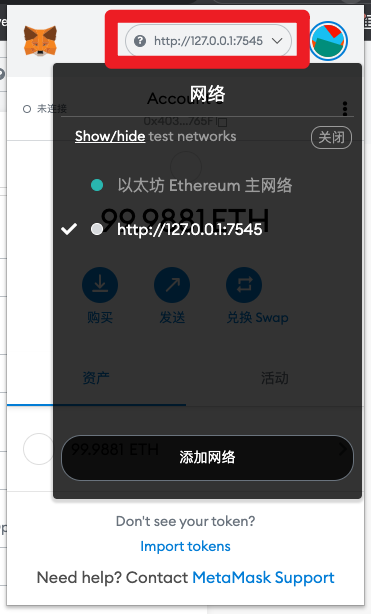 metamask打不开,metamask烧荒软件网