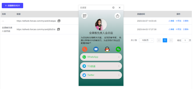 whatsapp怎么群发消息,whatsapp 怎么群发消息