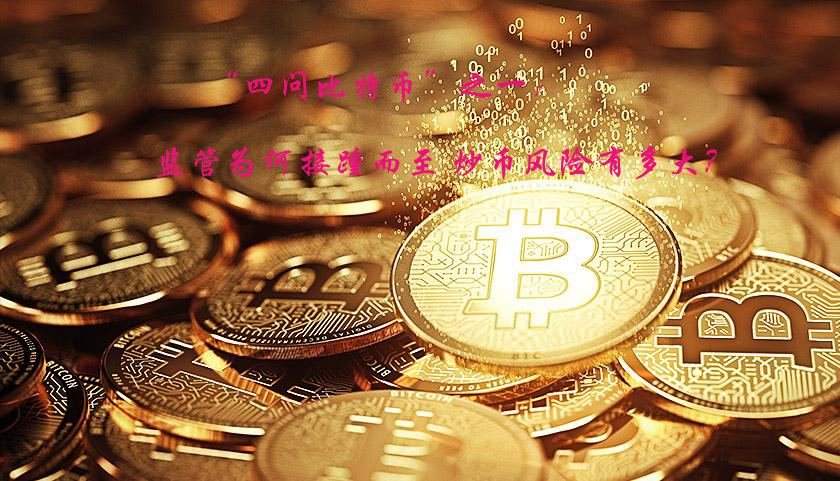 比特币怎么炒能赚钱,比特币怎么炒能赚钱呢