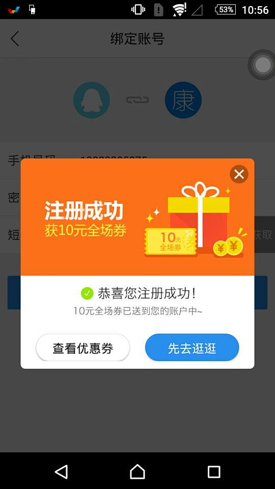 whatsapp在线注册,whatsapp怎样注册成功率高
