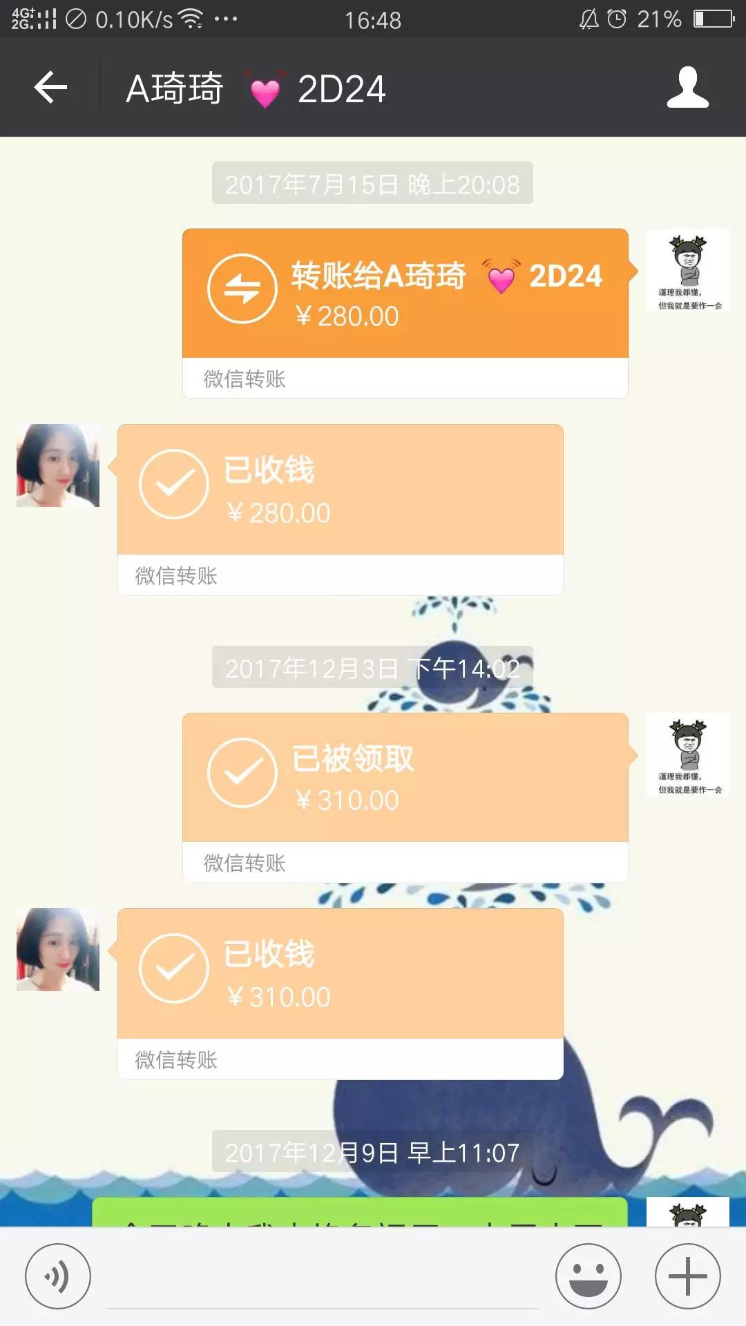 tp钱包转账错误可以找回吗的简单介绍
