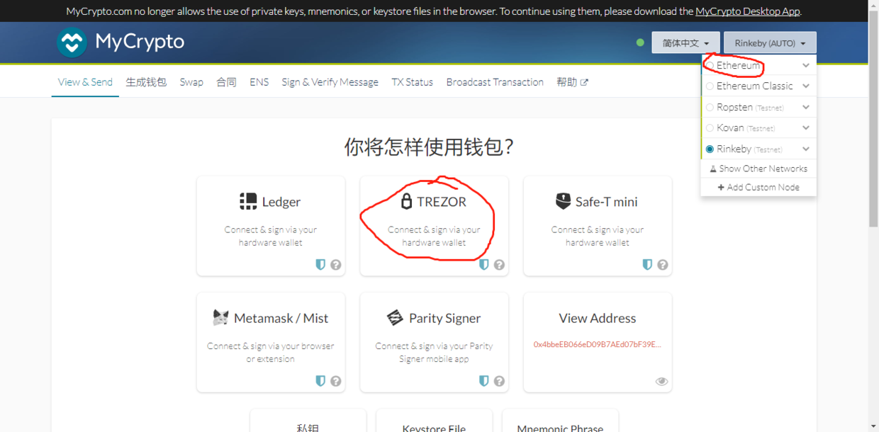trezor打不开,tra=trb是什么意思