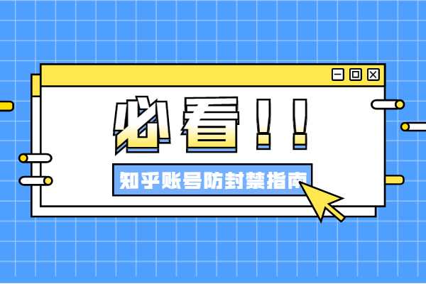 Tg为什么会封号,为什么tt封号了上不了其他账号