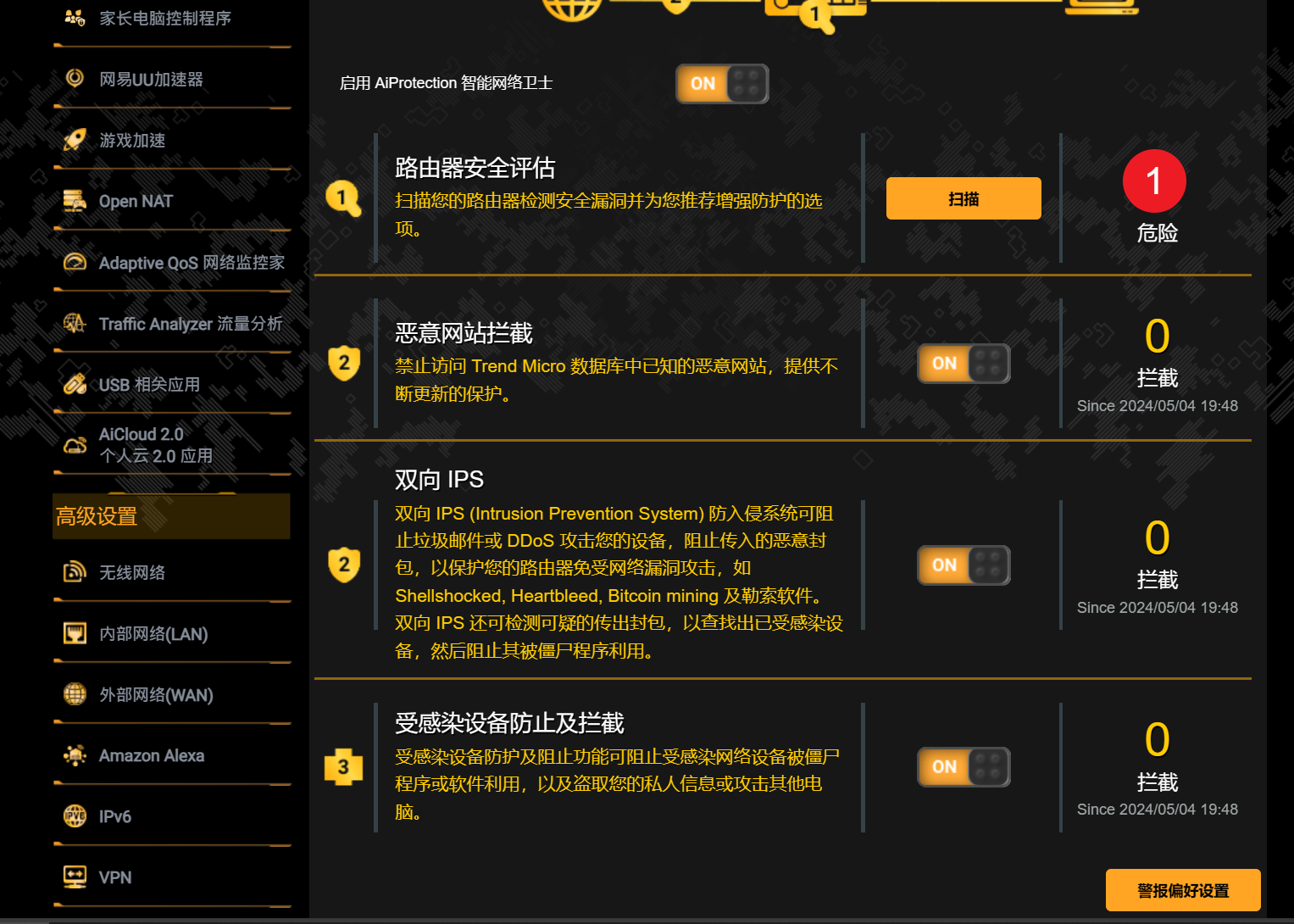 连接外网加速器下载软件安全吗,连接外网加速器下载软件安全吗可靠吗