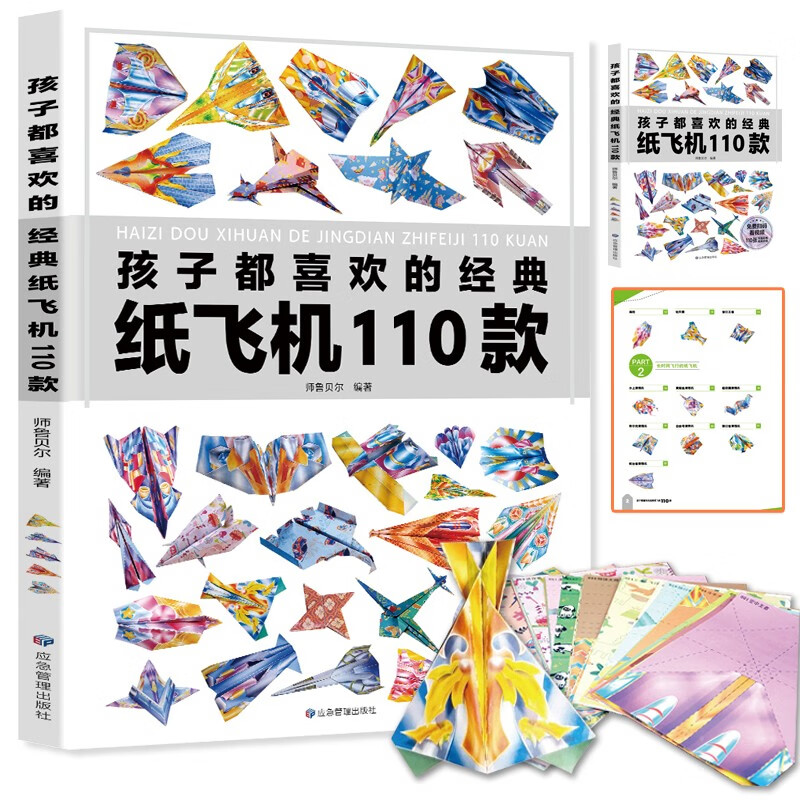 纸飞机官网是多少,paperang纸飞机官方