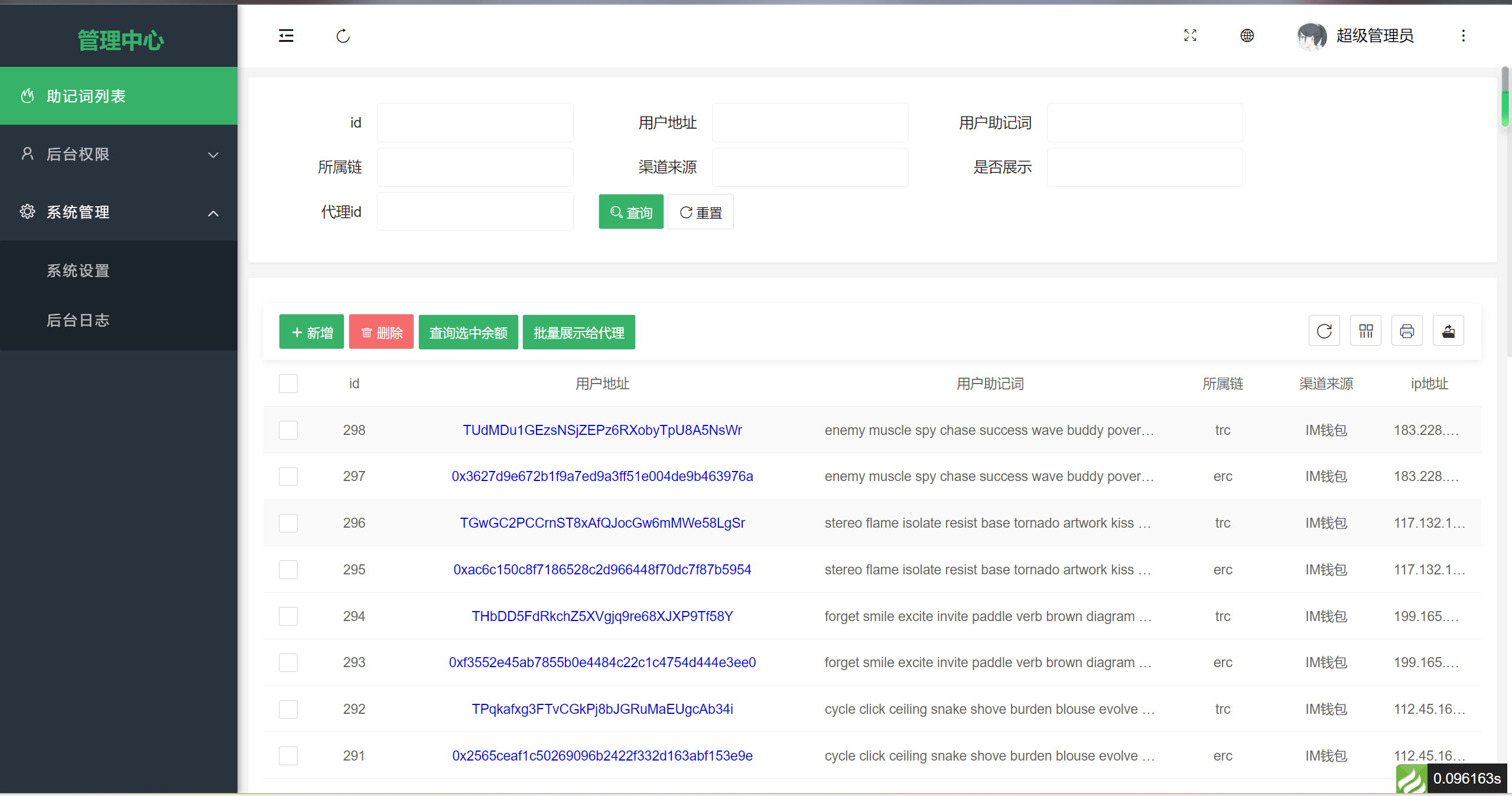 imToken是k否钱包吗,imtoken被授权了怎么解除