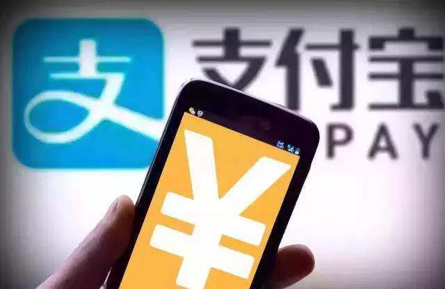 支付宝是什么货币,支付宝是货币资金吗