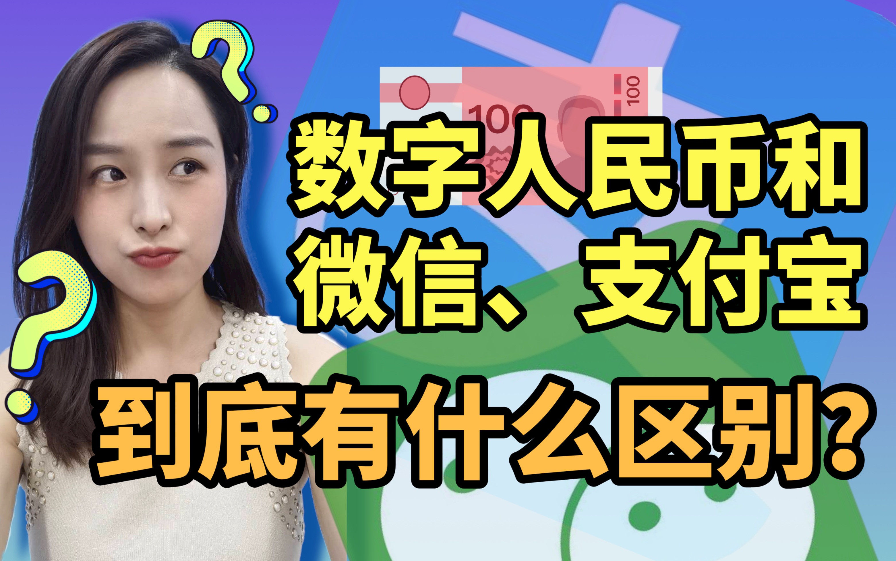 支付宝是什么货币,支付宝是货币资金吗