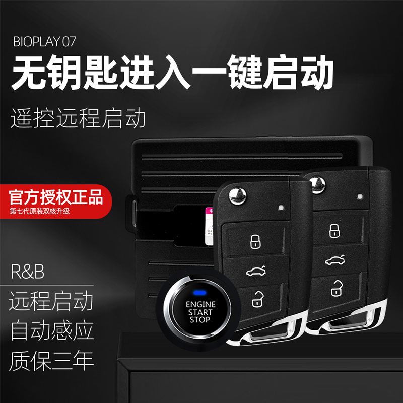 大众手机远程启动什么软件,大众汽车手机远程控制app叫什么