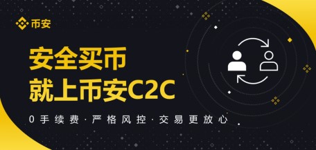 下载虚拟币交易平台排名的简单介绍