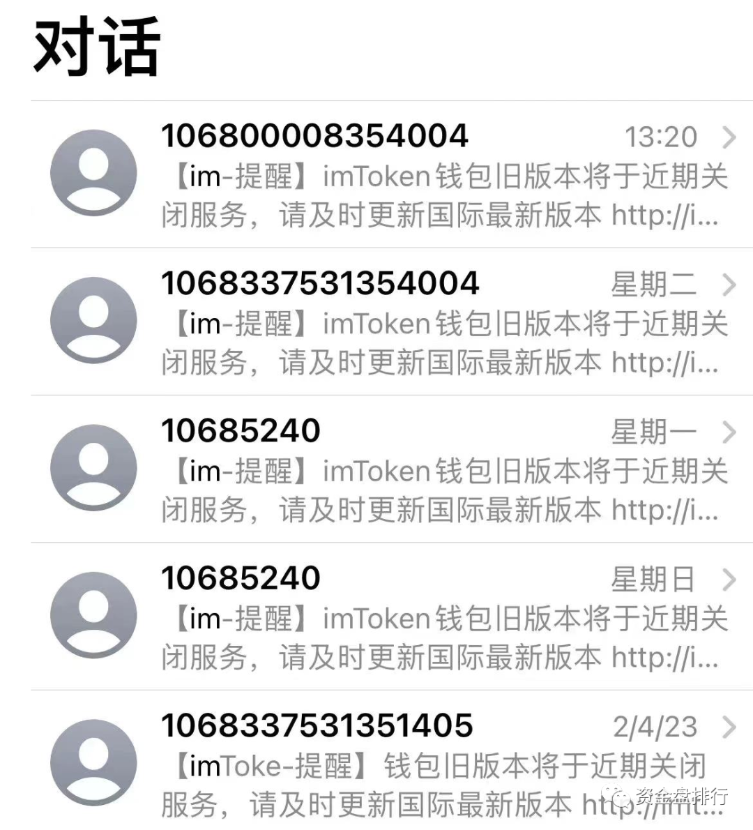 小狐狸钱包软件安全吗,小狐狸钱包和tp钱包区别