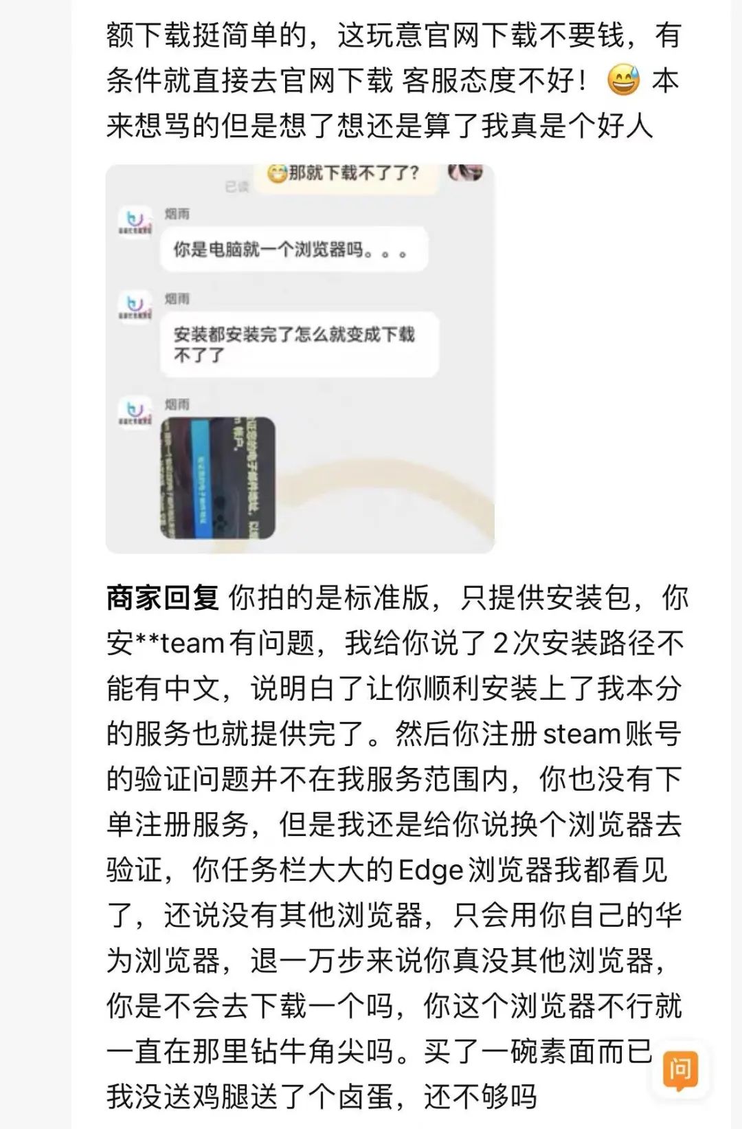 手机版telegreat存储路径贴吧的简单介绍
