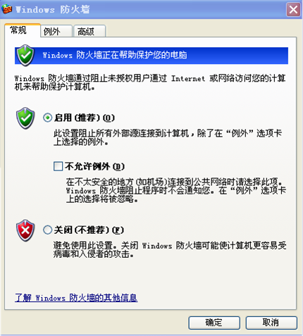 联想电脑skype有什么用,联想电脑skype有什么用处