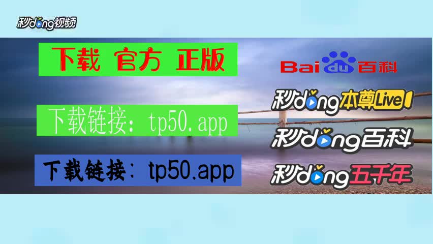 包含ios下载tokenpocket的词条