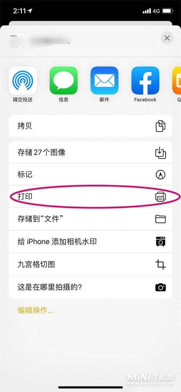 ios下载的文件在哪个文件夹-iphone下载的文件在哪个文件夹