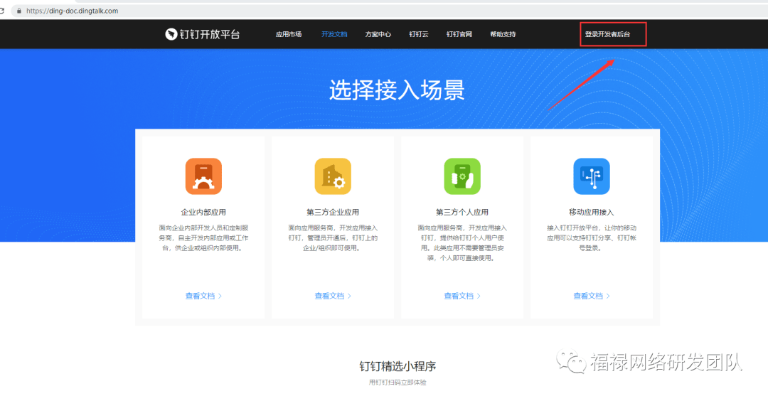 token.im官网的简单介绍