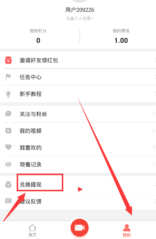 bithumb如何提现-bithumb交易平台正规吗