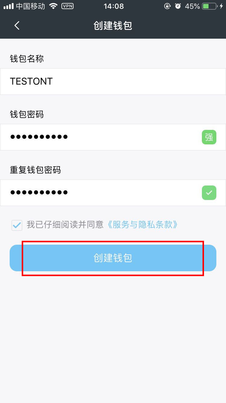 下载有信钱包-下载有信钱包app